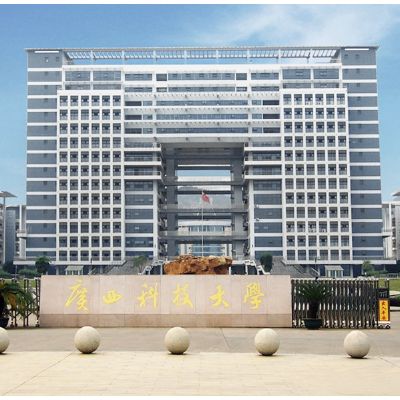 广西科技大学